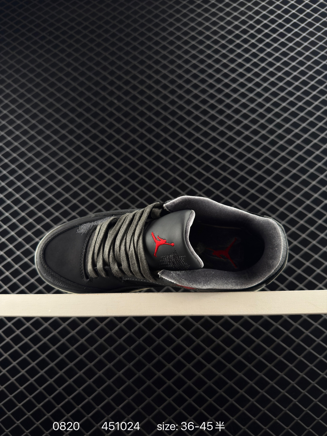 Who Decides War x Nike Jordan FLIGHT COURT ATE